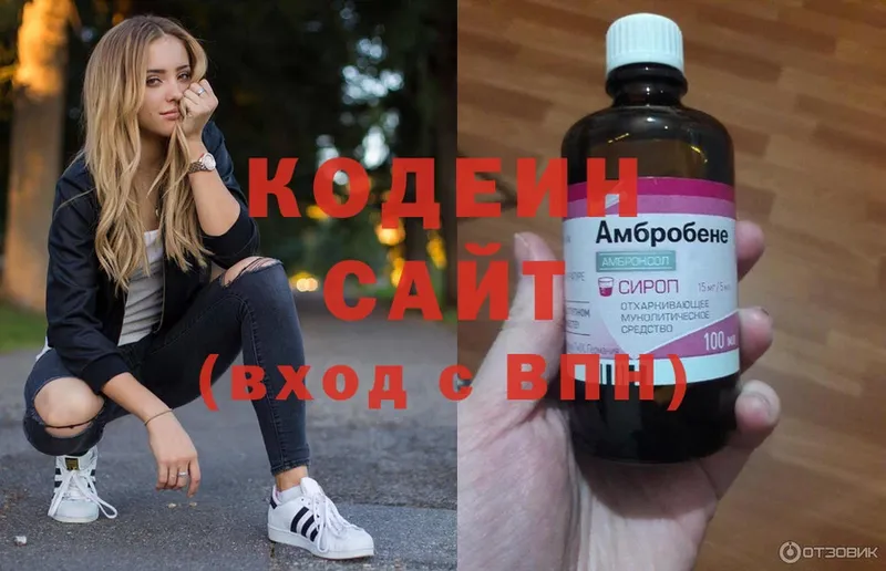 Codein Purple Drank  как найти наркотики  Верхний Тагил 