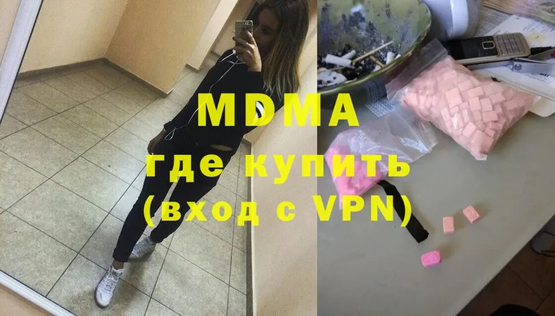 МДМА VHQ  Верхний Тагил 